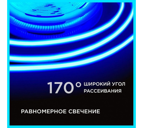 Лента светодиодная Apeyron Electrics 183ОО