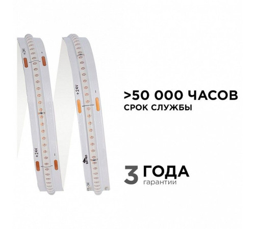 Лента светодиодная Apeyron Electrics 183ОО