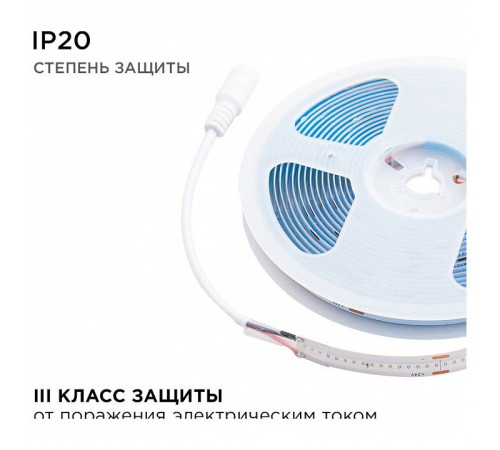 Лента светодиодная Apeyron Electrics 183ОО