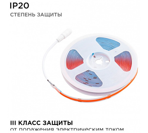 Лента светодиодная Apeyron Electrics 185ОО