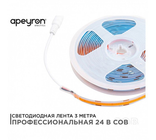 Лента светодиодная Apeyron Electrics 186ОО