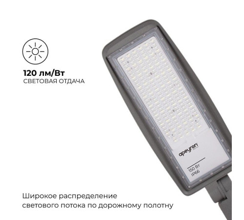 Консольный светильник Apeyron Electrics 29-12