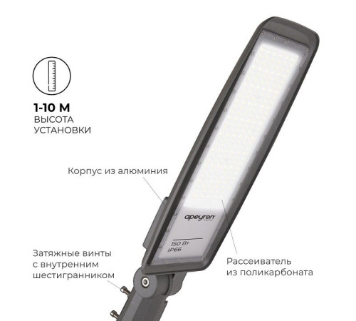 Консольный светильник Apeyron Electrics 29-12