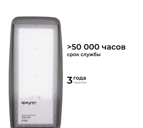 Консольный светильник Apeyron Electrics 29-13
