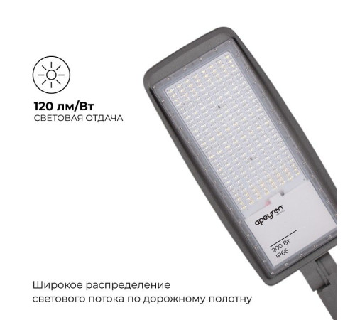 Консольный светильник Apeyron Electrics 29-13