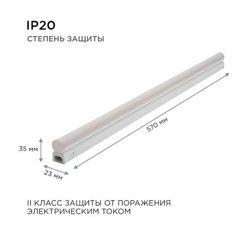 Накладной светильник Apeyron 30-03