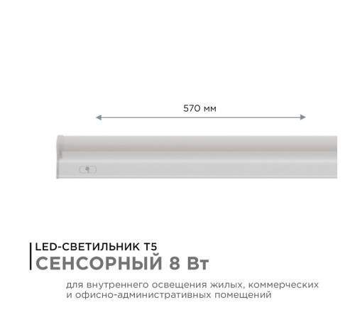 Накладной светильник Apeyron 30-03