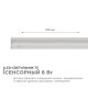 Накладной светильник Apeyron 30-03