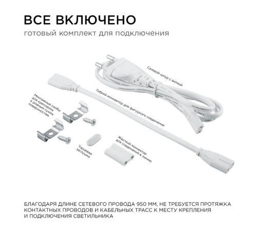 Накладной светильник Apeyron 30-03