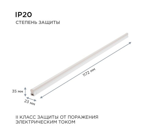 Накладной светильник Apeyron 30-07