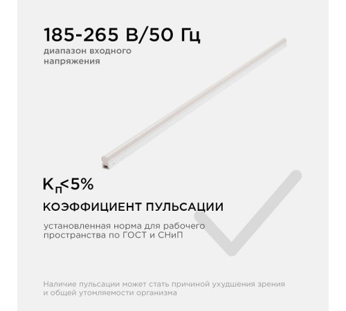 Накладной светильник Apeyron 30-07