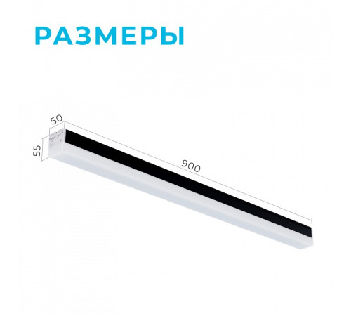 Модульный светильник Apeyron Electrics 30-14