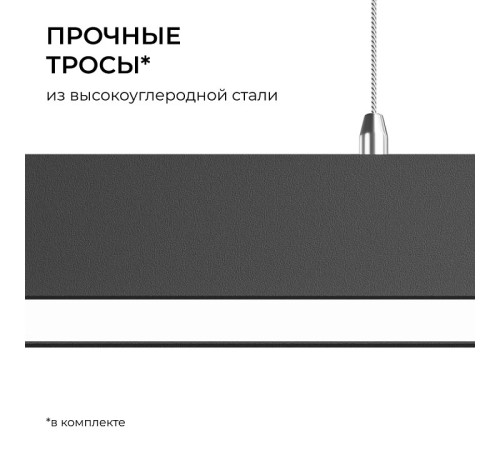 Подвесной светильник Apeyron Electrics 30-41