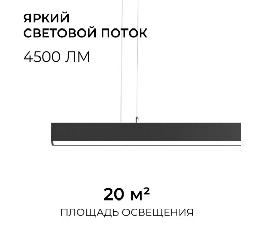 Подвесной светильник Apeyron Electrics 30-41