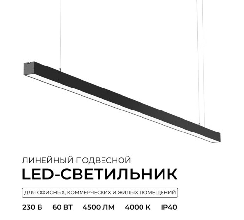 Подвесной светильник Apeyron Electrics 30-41