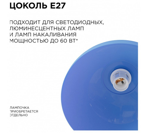 Подвесной светильник Apeyron Electrics Кэнди НСБ 21-60-252