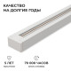 Трек накладной Apeyron Electrics R45-05