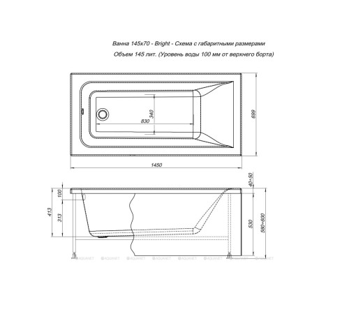 Акриловая ванна Aquanet Bright 145x70 см 00239593