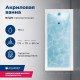Ванна акриловая Aquanet Bright 175x70 см с каркасом и сливом-переливом 00273795