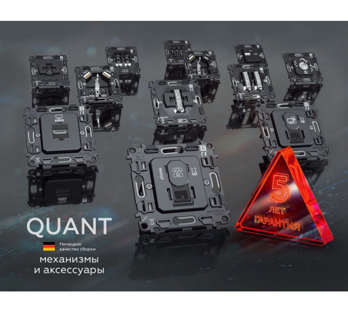 Выключатель проходной одноклавишный с подсветкой без рамки Ambrella Volt Quant MO122035