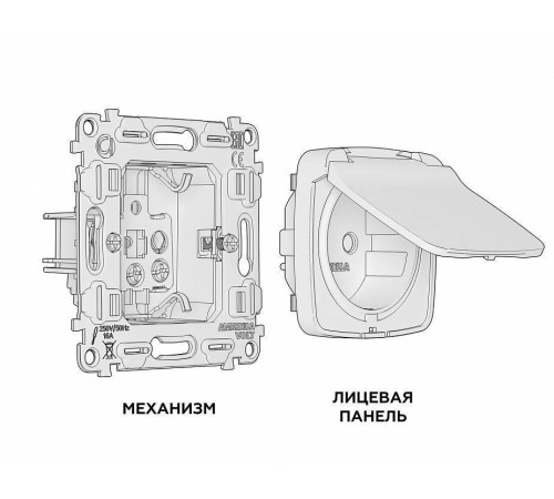 Розетка влагозащищенная с заземлением и со шторкой, без рамки с крышкой Ambrella Volt Quant MO308010