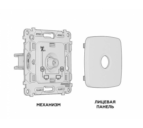 ТВ-розетка проходная без рамки Ambrella Volt Quant MO643030
