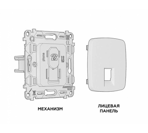 Розетка телефонная RJ-11 со штрокой, без рамки Ambrella Volt Quant MO912030