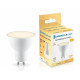 Лампа светодиодная Ambrella Light MR16 181103