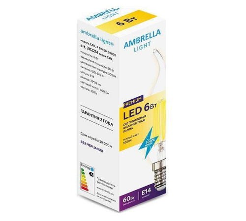 Лампа светодиодная Ambrella Light C37L E14 6Вт 3000K 202214