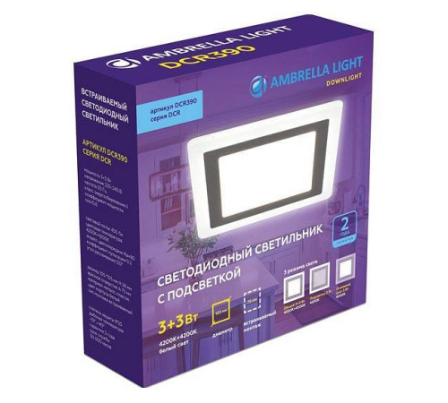 Встраиваемый светильник Ambrella Light DCR DCR390