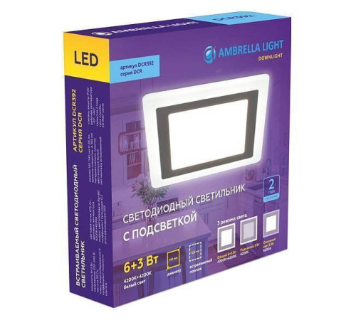 Встраиваемый светильник Ambrella Light DCR DCR392