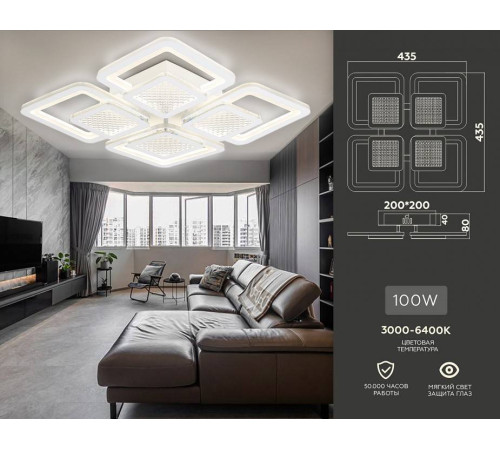 Потолочная люстра Ambrella Light FA FA4283