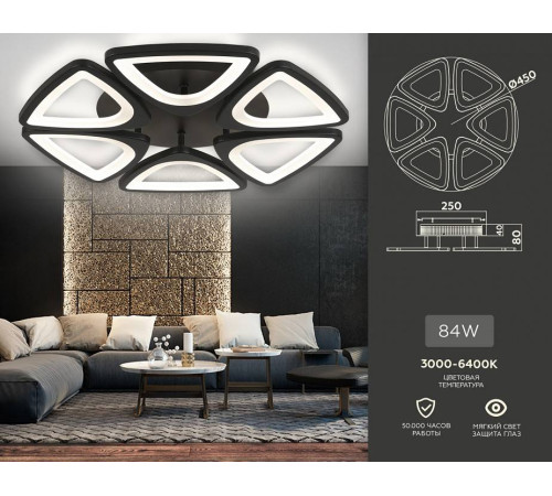 Потолочная люстра Ambrella Light FA FA4495