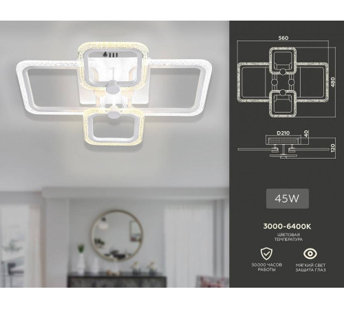 Потолочная люстра Ambrella Light FA FA5309