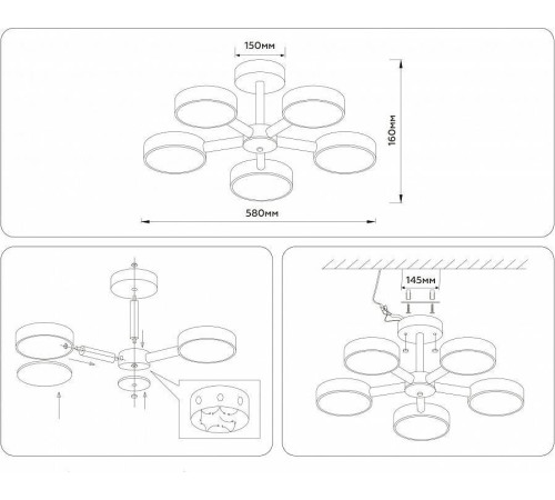 Люстра на штанге Ambrella Light FL FL4828