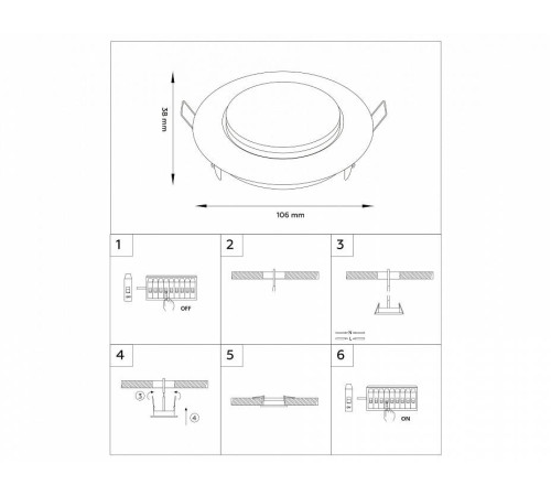 Встраиваемый светильник Ambrella Light STANDARD SPOT G101 BK