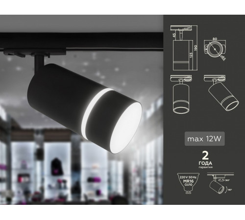 Светильник на штанге Ambrella Light GL GL5214