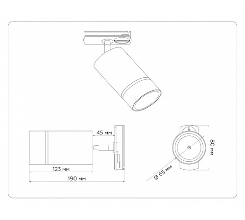 Светильник на штанге Ambrella Light GL GL5214