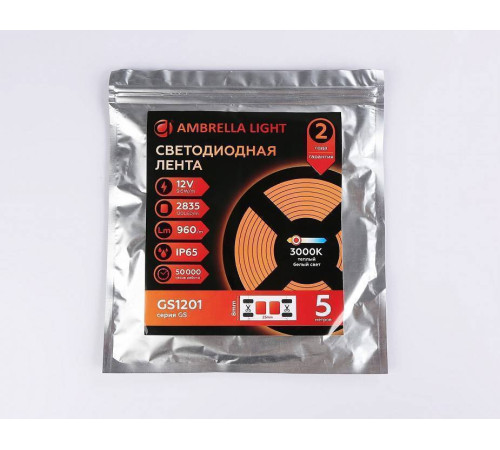 Лента светодиодная Ambrella Light GS GS1201