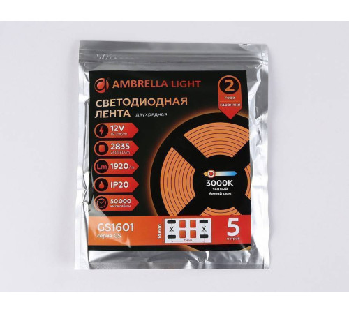 Лента светодиодная Ambrella Light GS GS1601