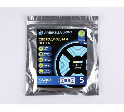 Лента светодиодная Ambrella Light GS GS2103