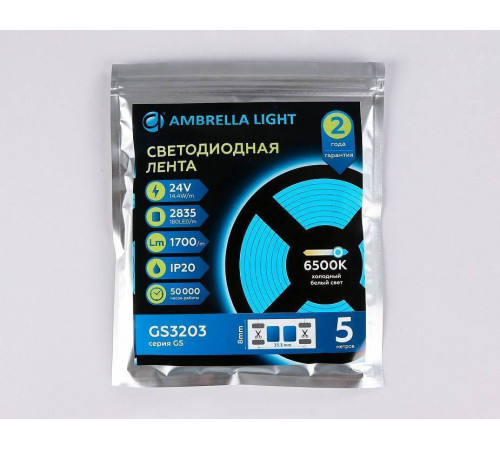 Лента светодиодная Ambrella Light GS GS3203