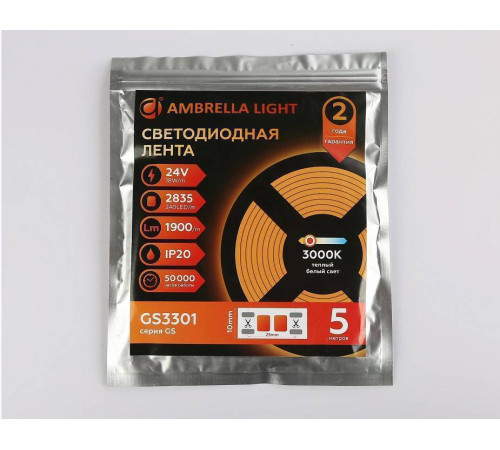 Лента светодиодная Ambrella Light GS GS3301