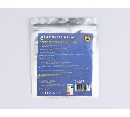 Лента светодиодная Ambrella Light GS4602