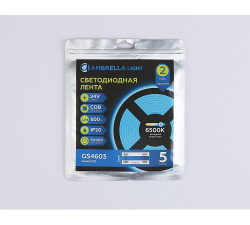 Лента светодиодная Ambrella Light GS4603
