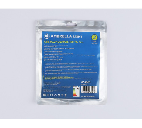 Лента светодиодная Ambrella Light GS4603