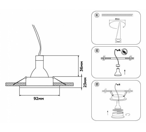 Встраиваемый светильник Ambrella Light TECHNO SPOT TN102725