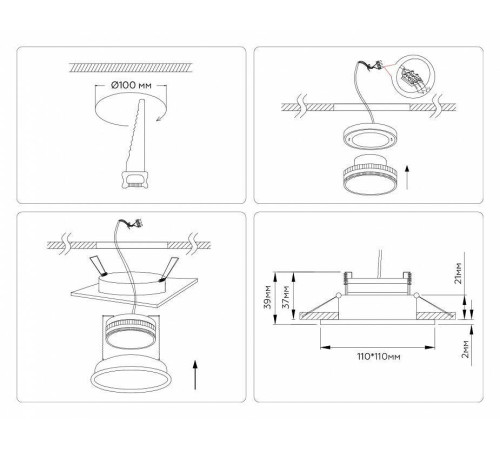 Встраиваемый светильник Ambrella Light TN TN6607
