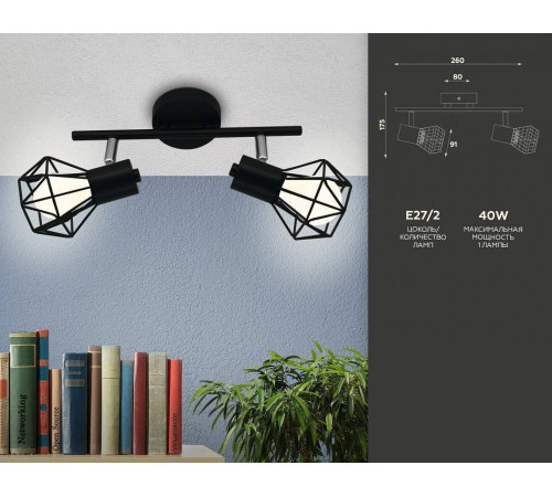 Спот Ambrella Light TR TR8621