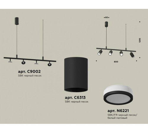 Подвесной светильник Ambrella Light XB XB9002150